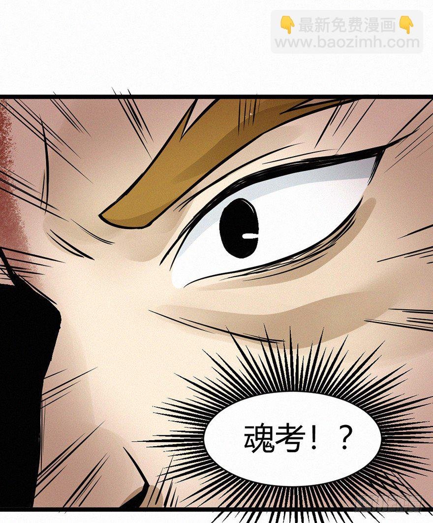 羽哨