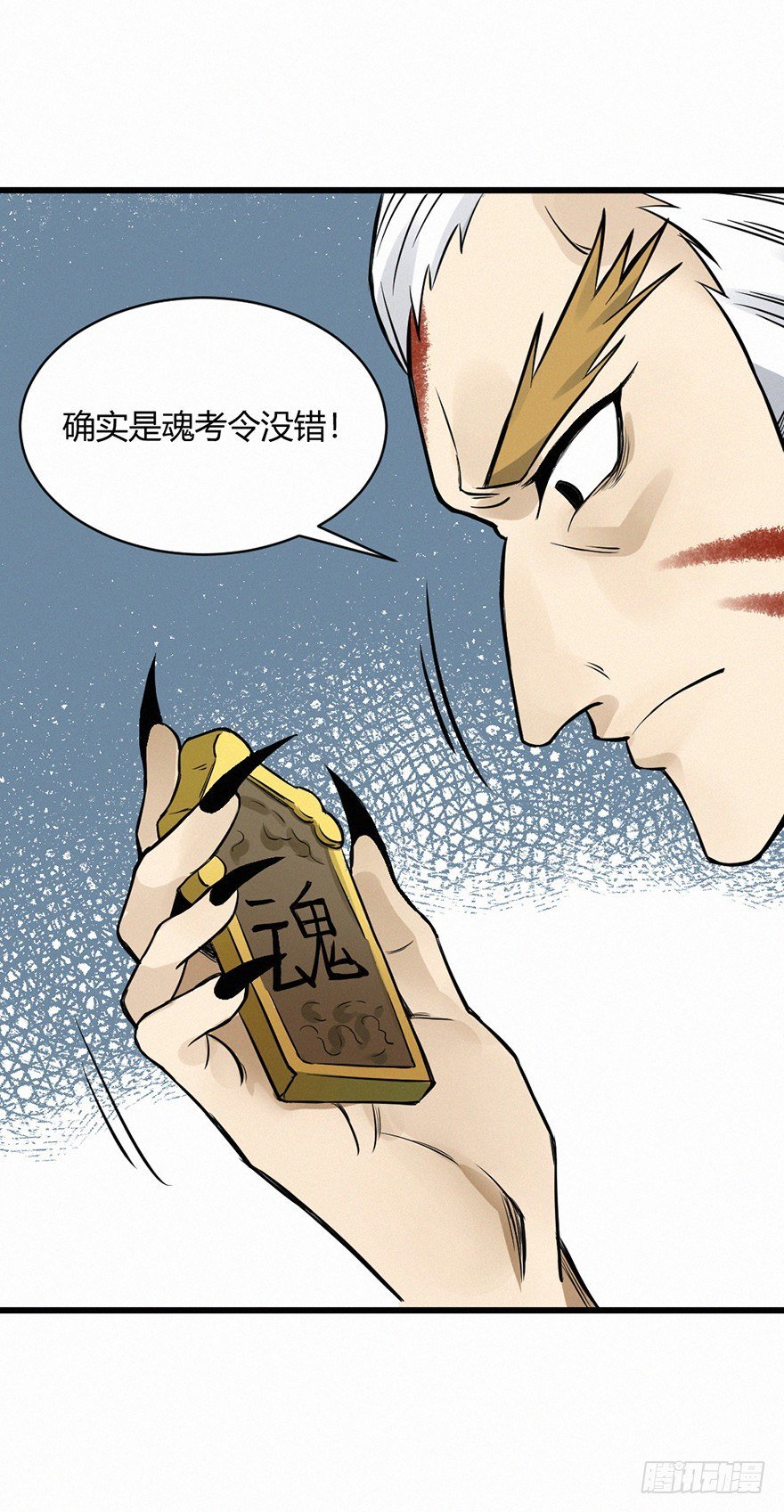 羽哨