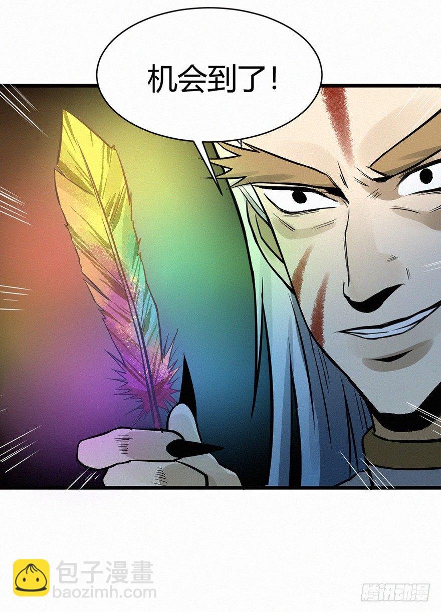 羽哨