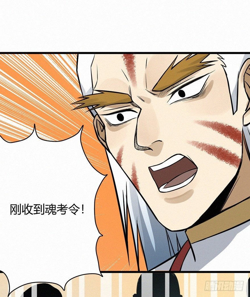 羽哨