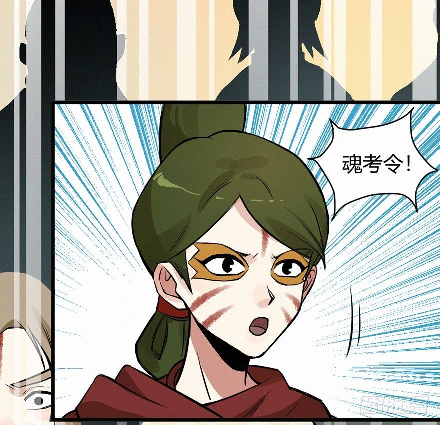 羽哨