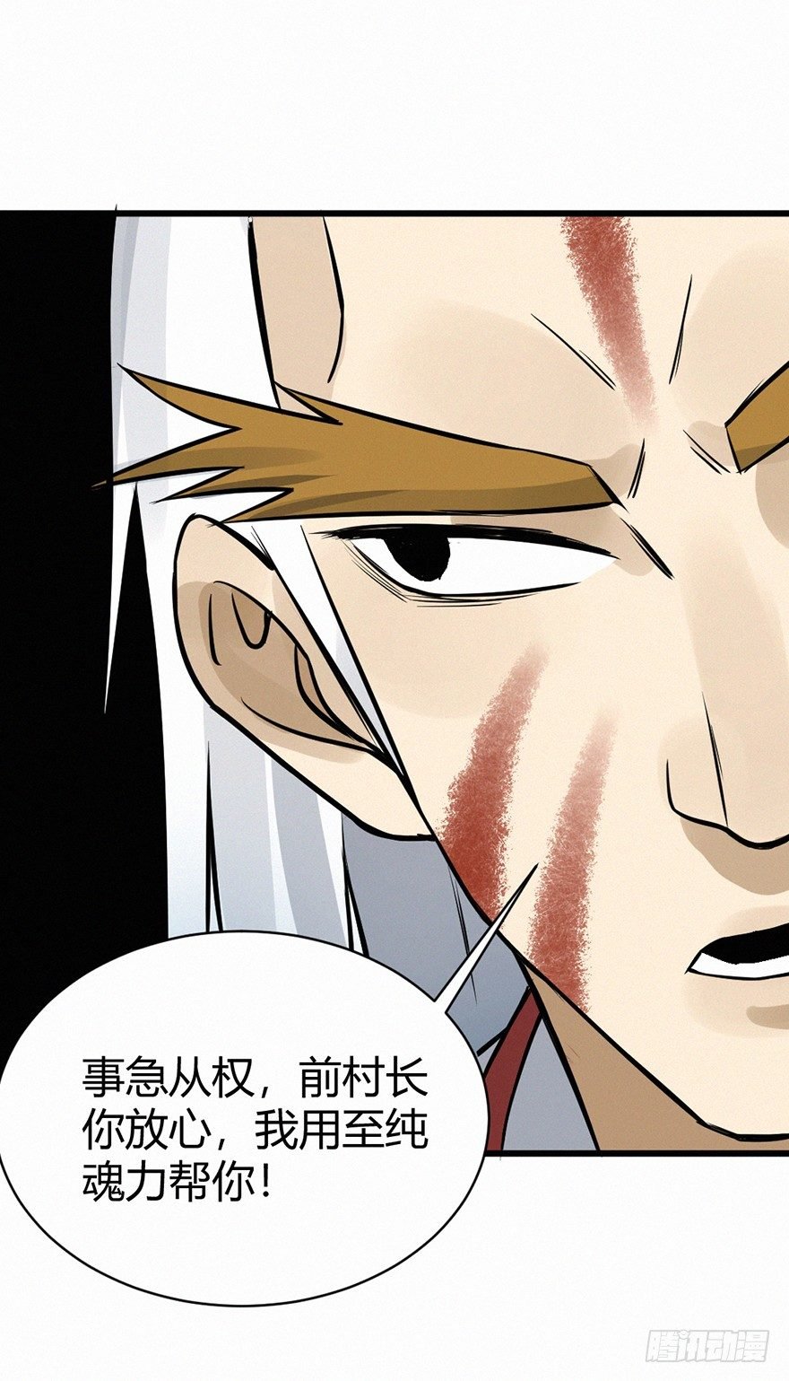 羽哨