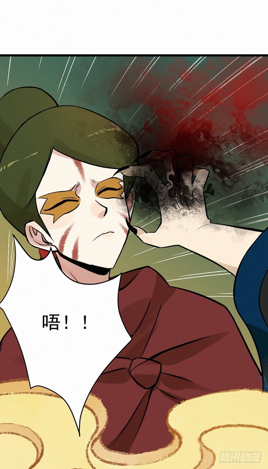 羽哨