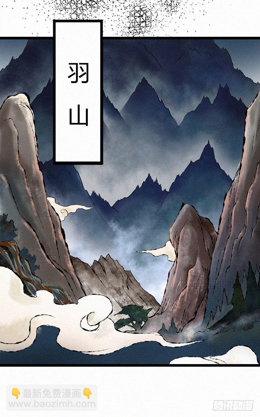 六书