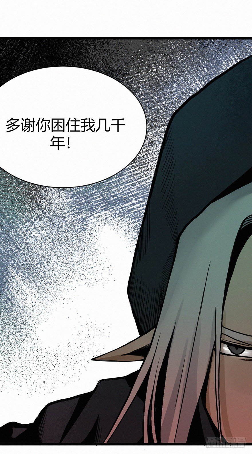 六书