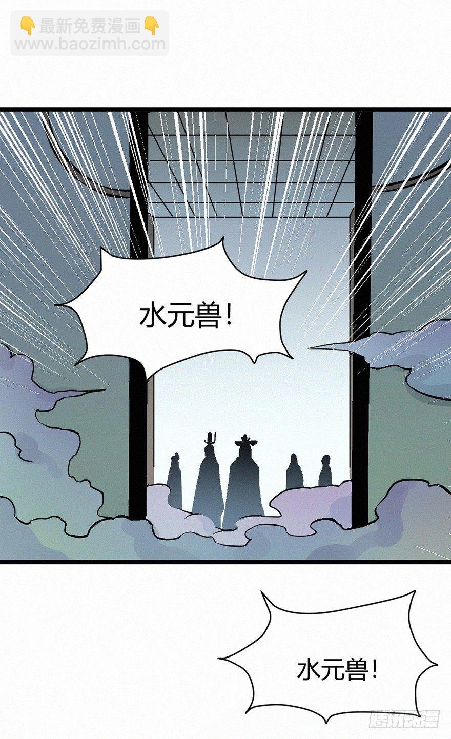 六书