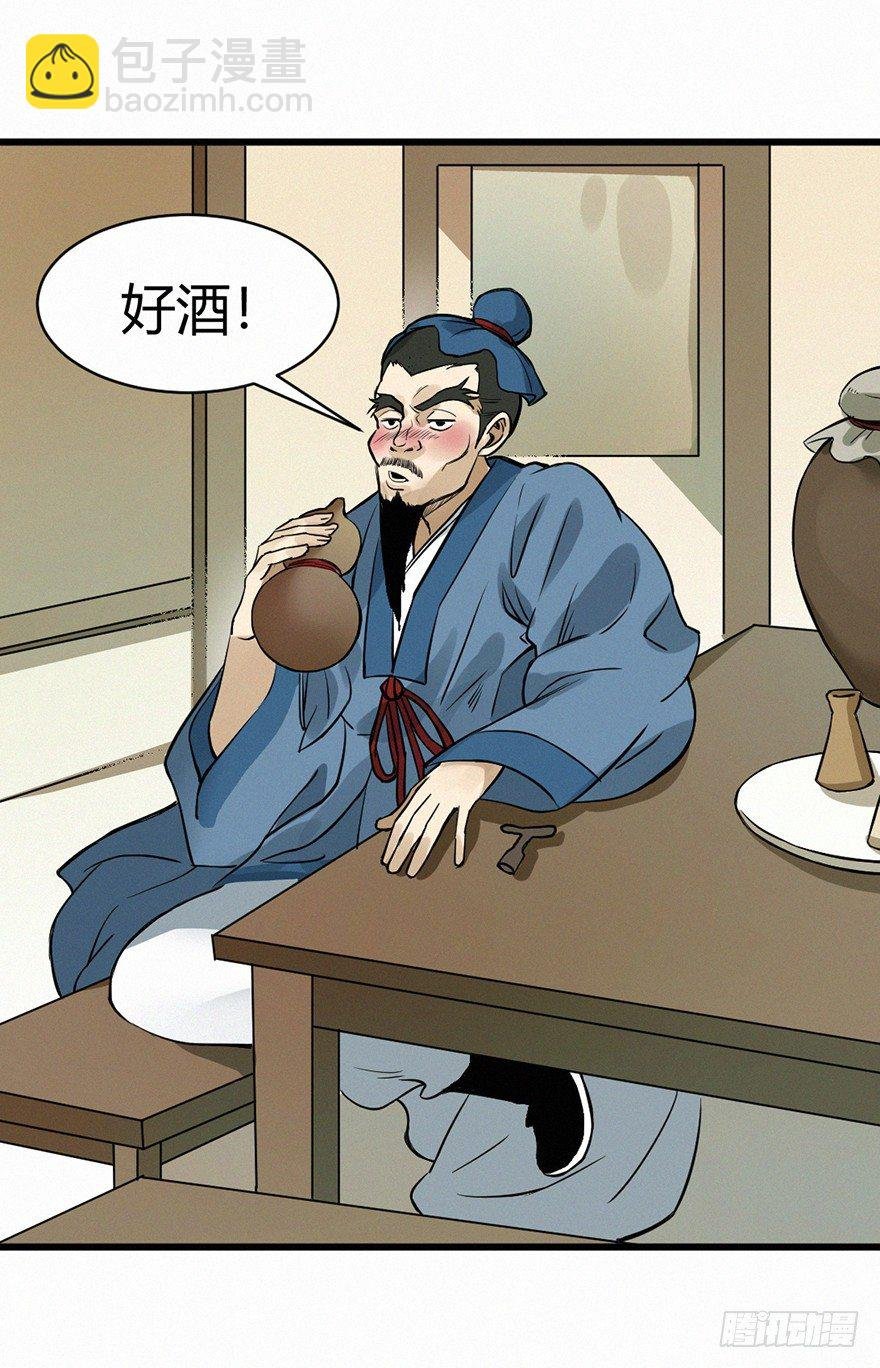 六书