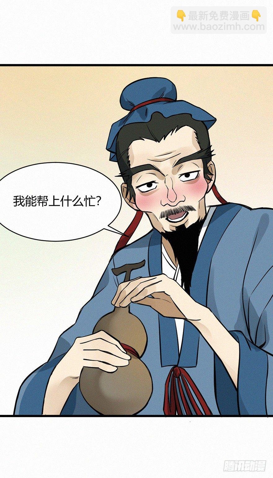 六书