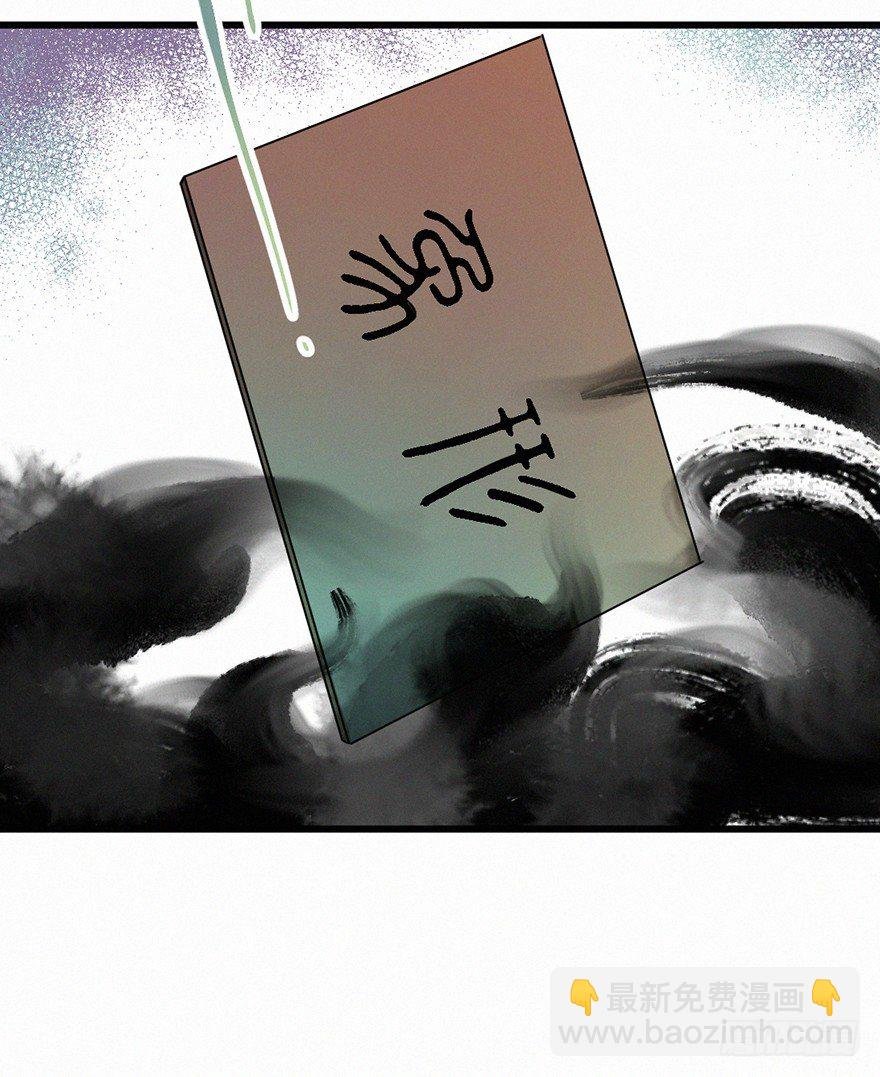 六书