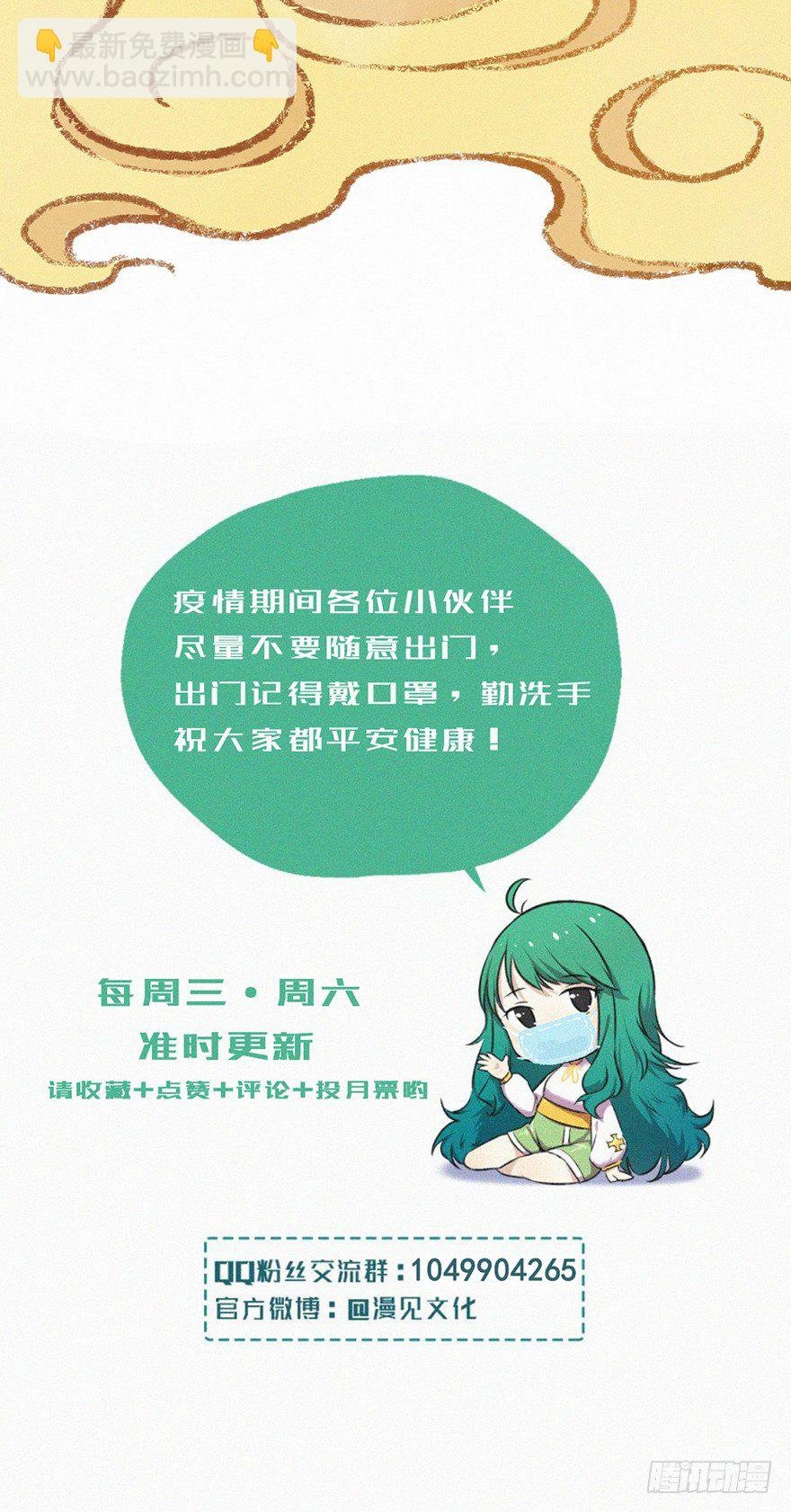 六书