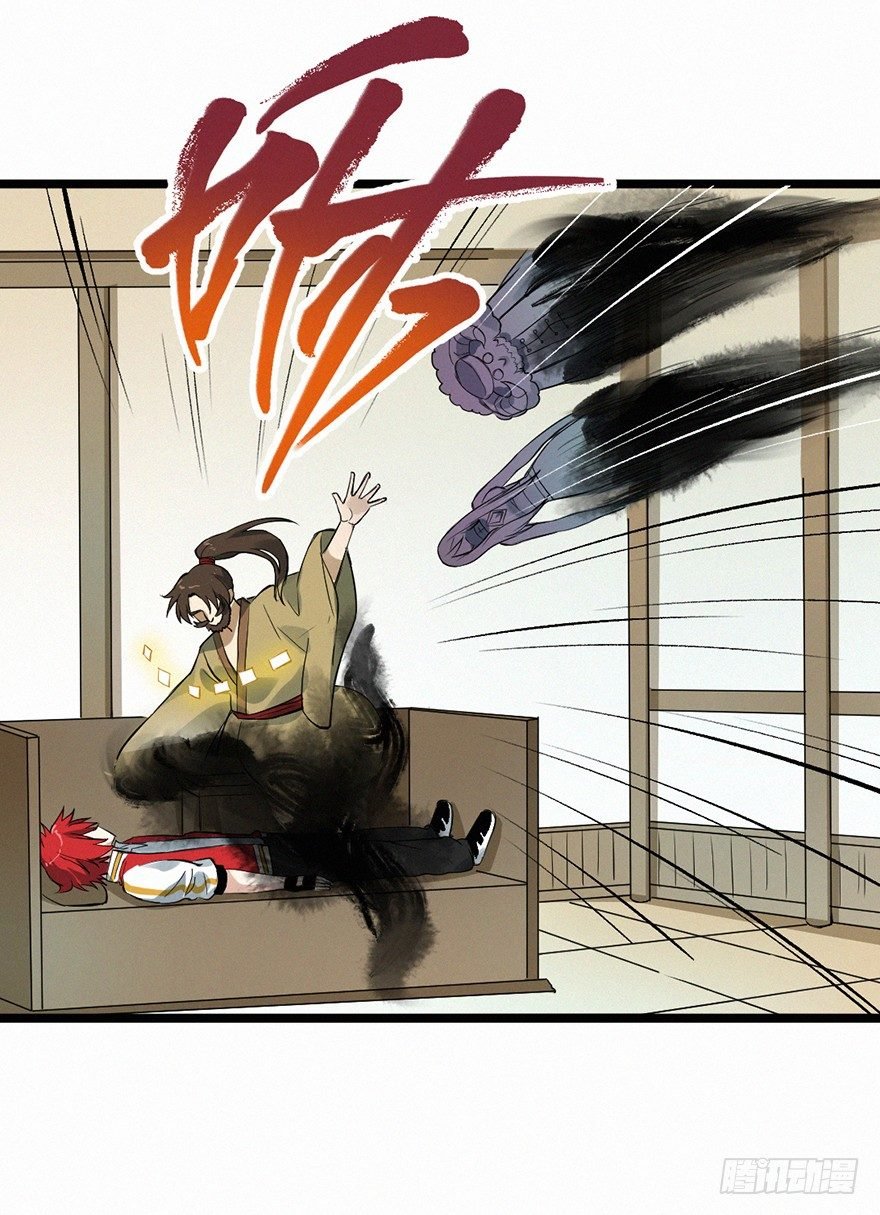 棋局