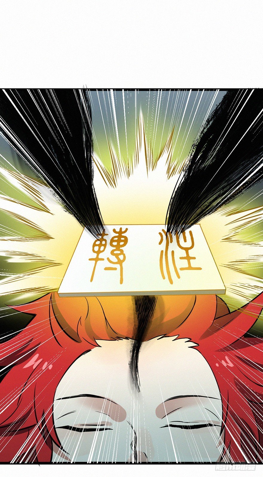 棋局