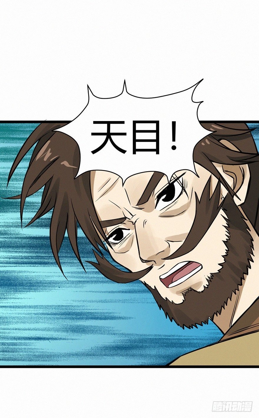 棋局