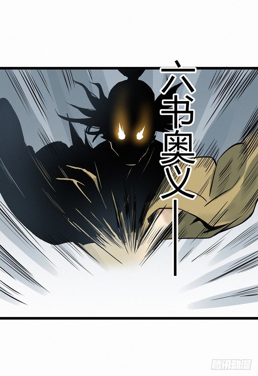 棋局