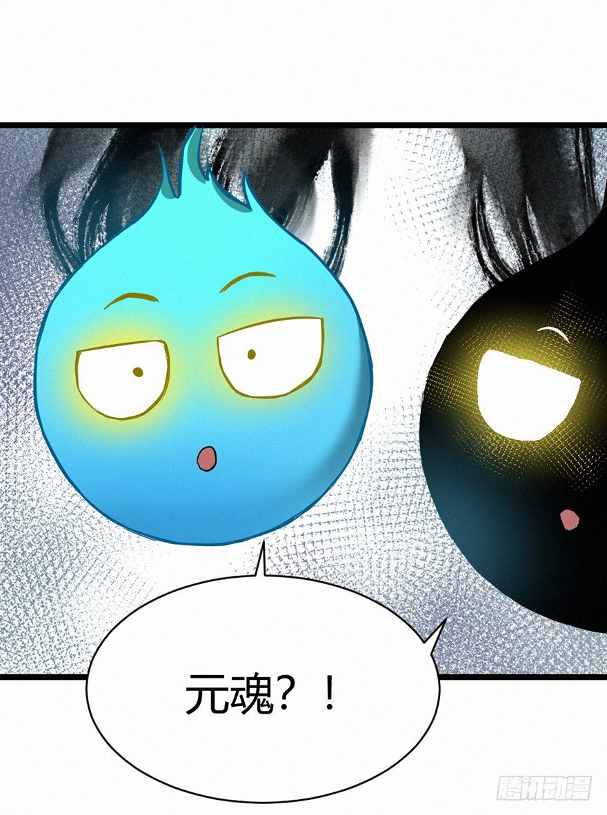 棋局