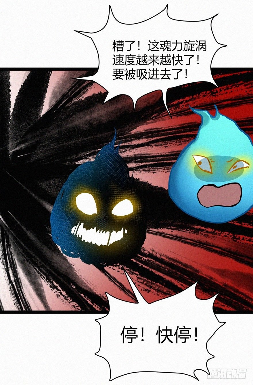 棋局