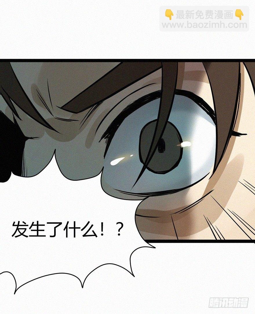 棋局
