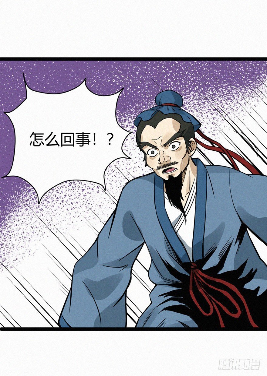 棋局