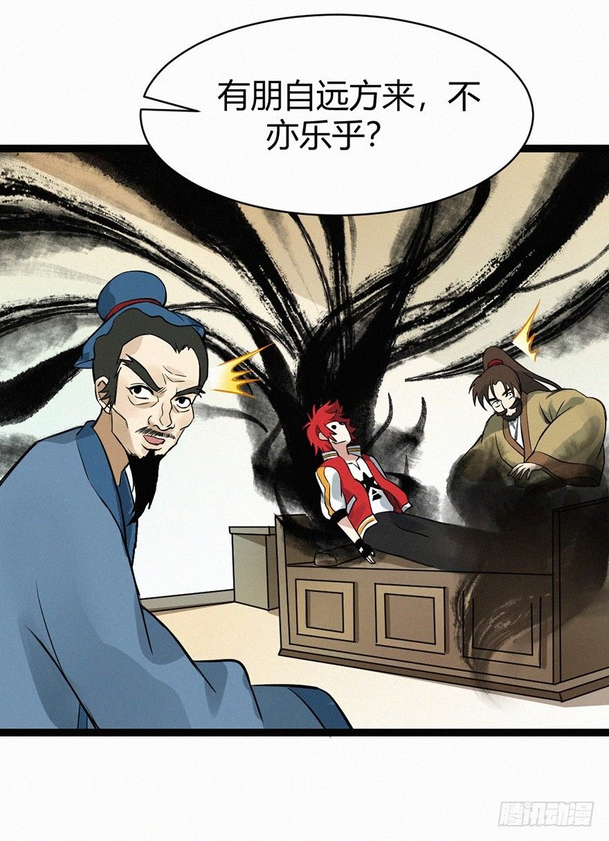 棋局