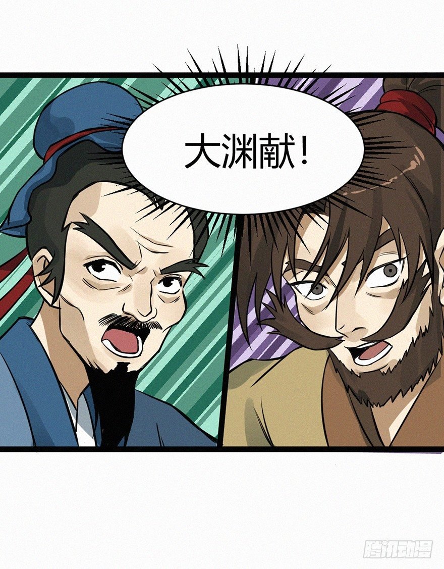 棋局