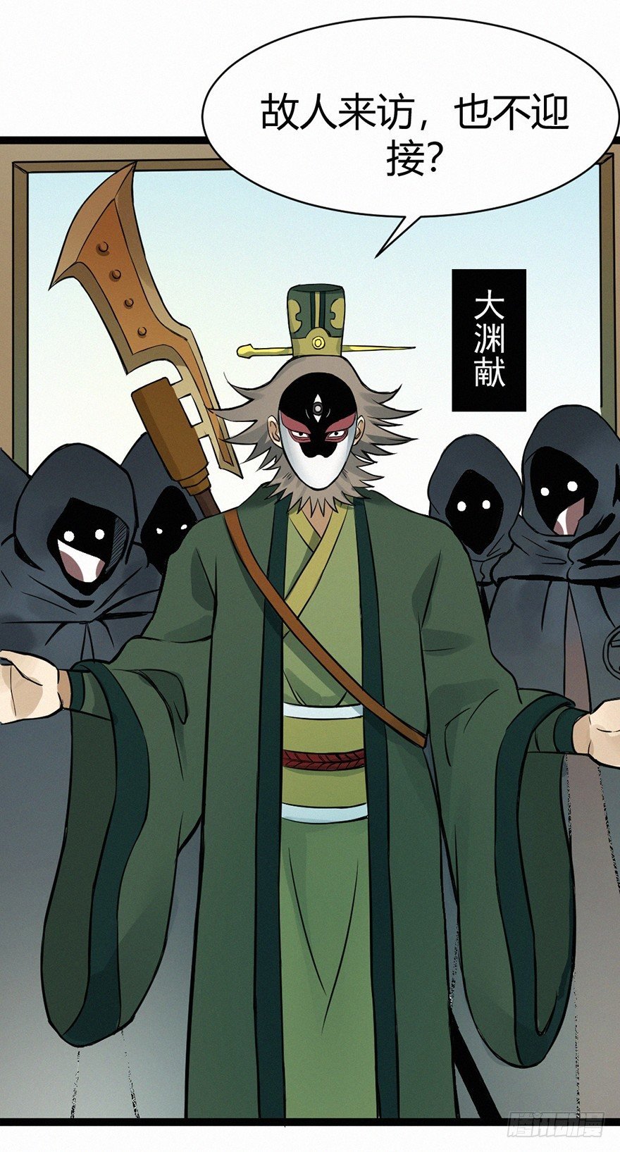 棋局