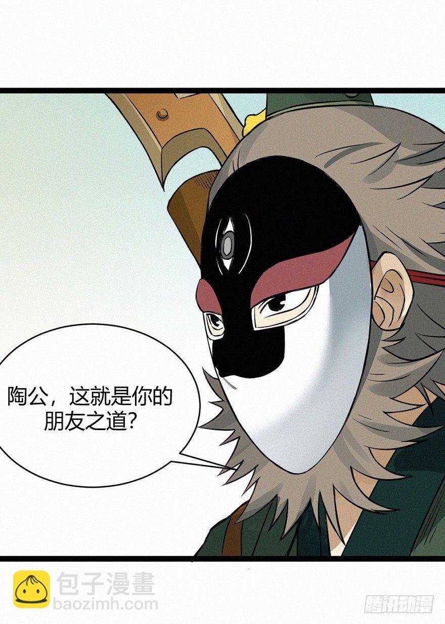 棋局