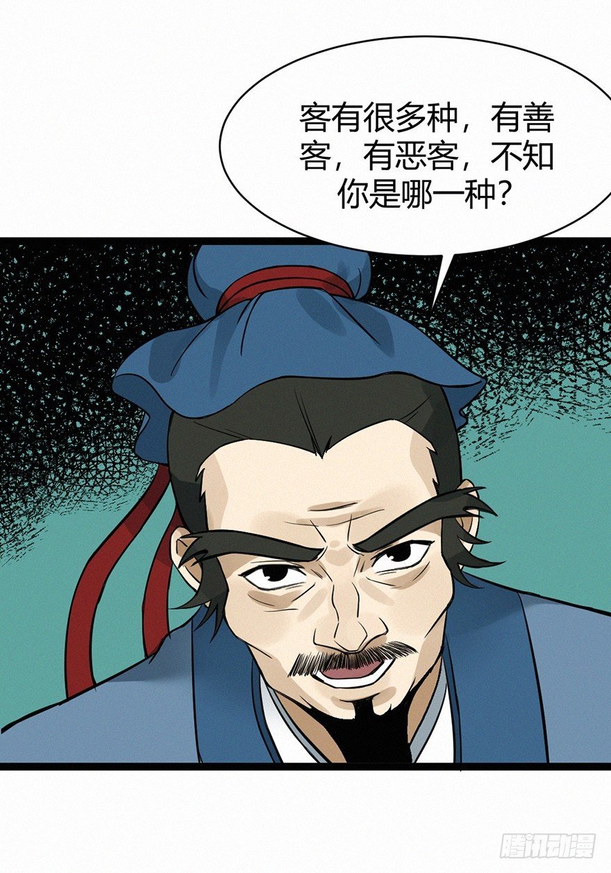 棋局