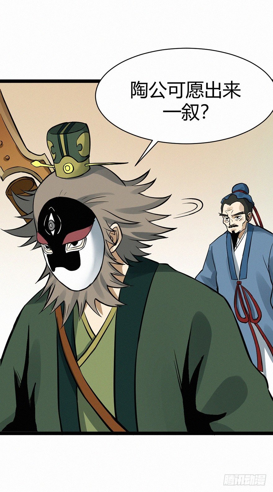 棋局