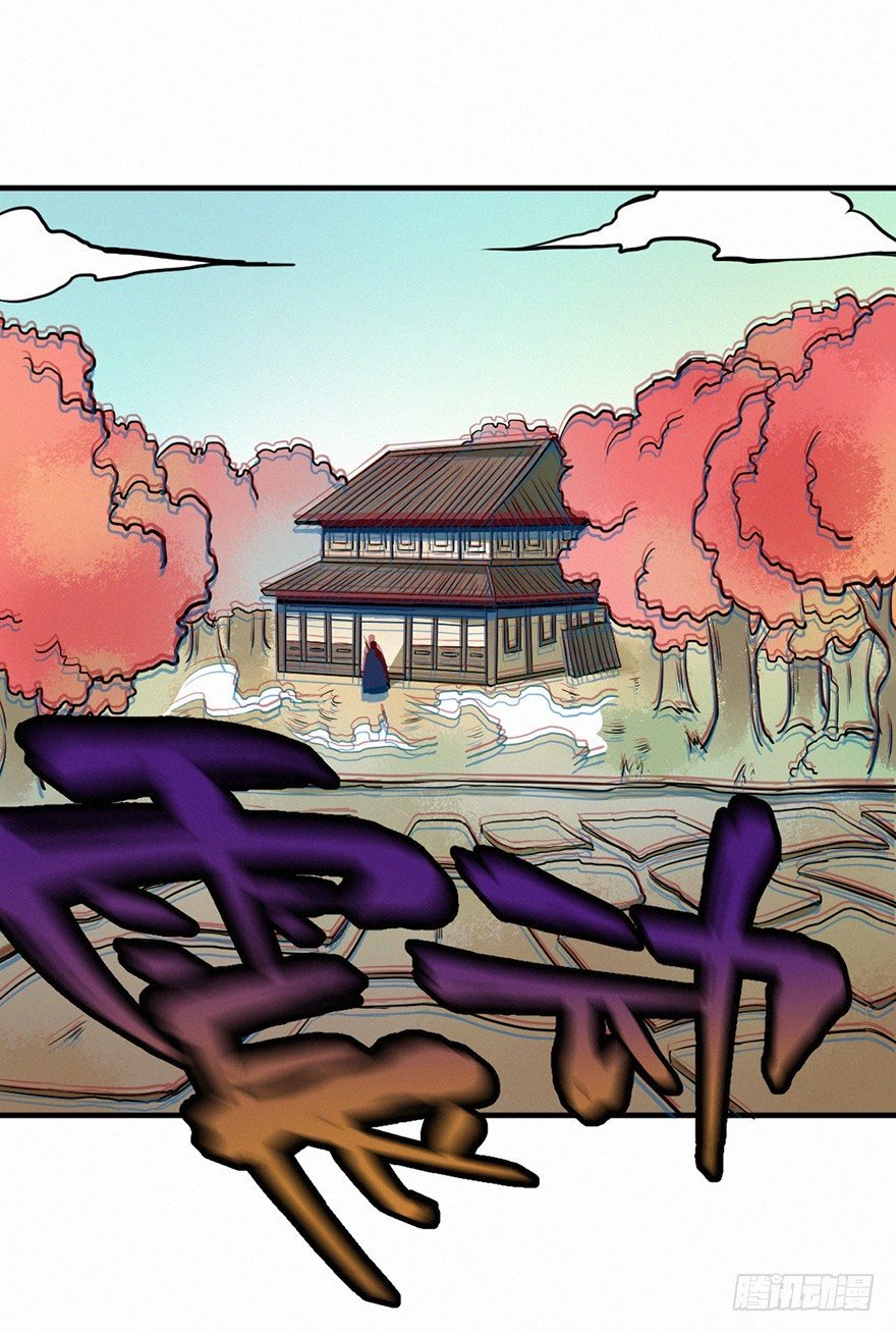 棋局