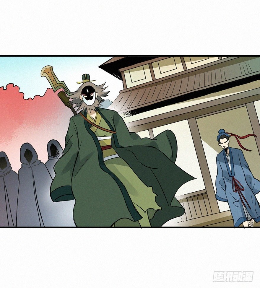 棋局