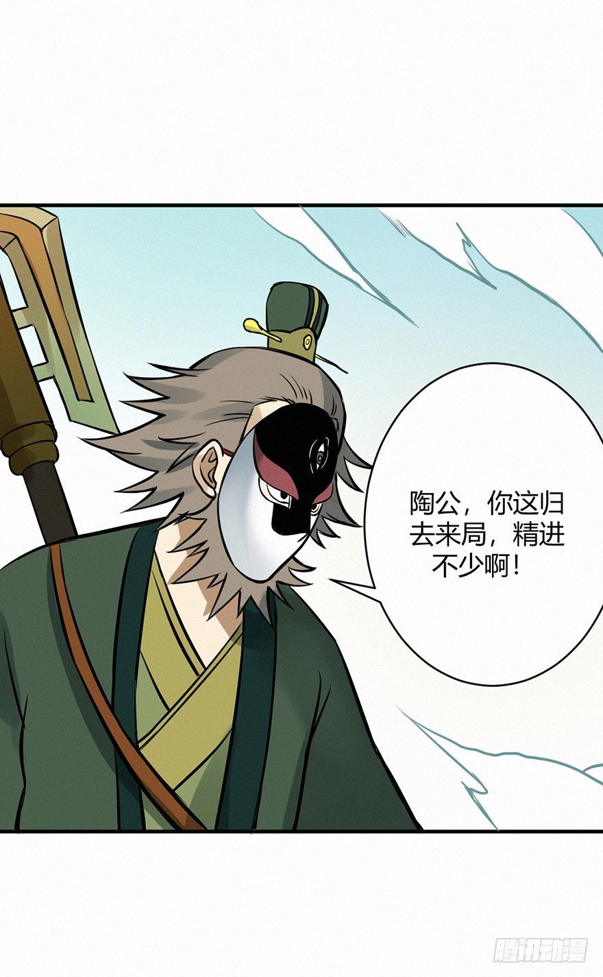 棋局