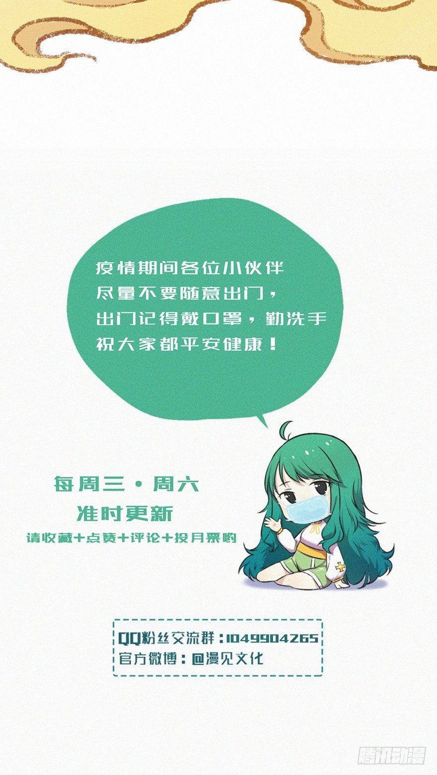 棋局