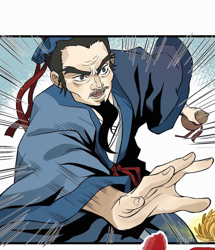 落子