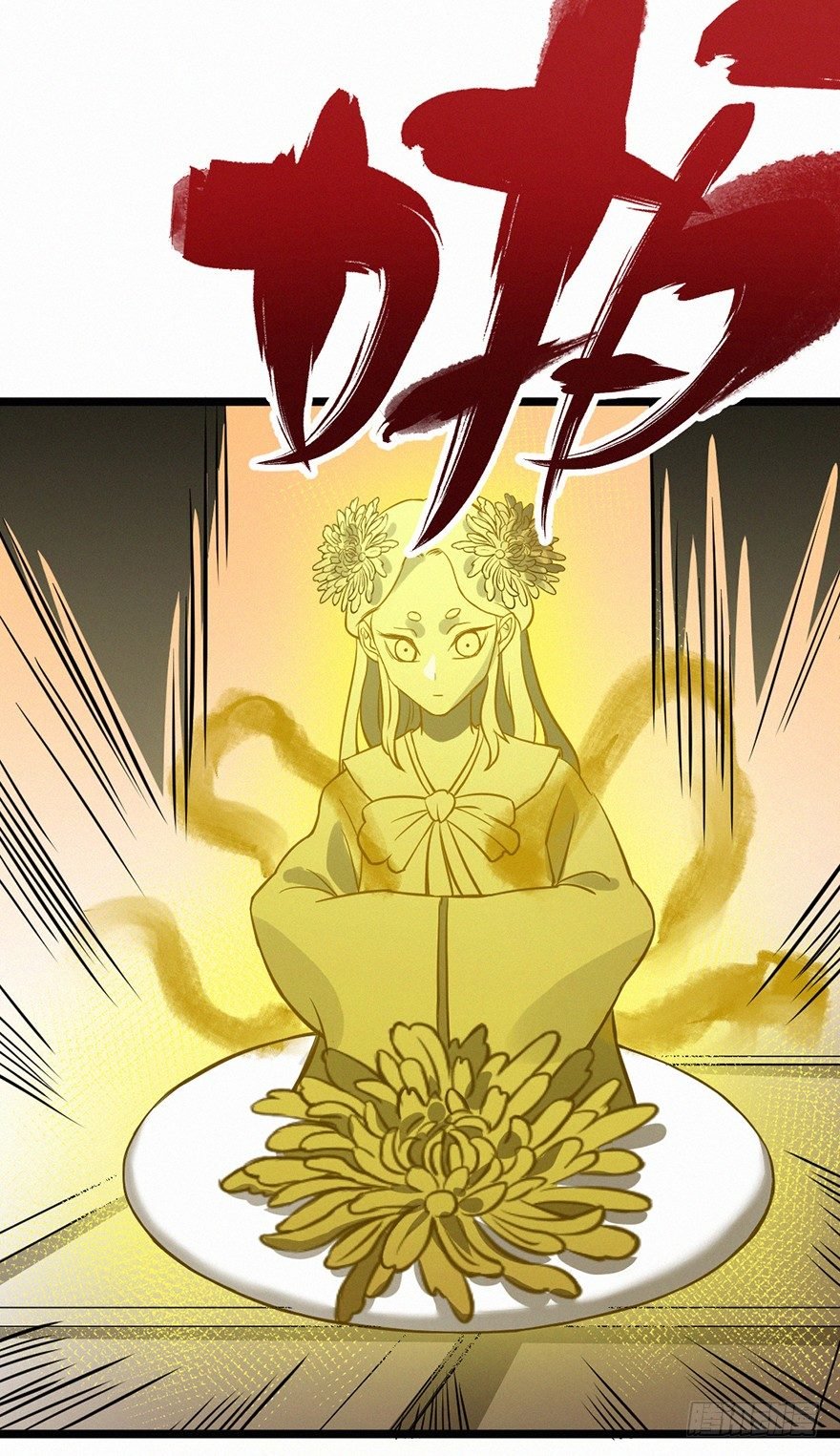 落子
