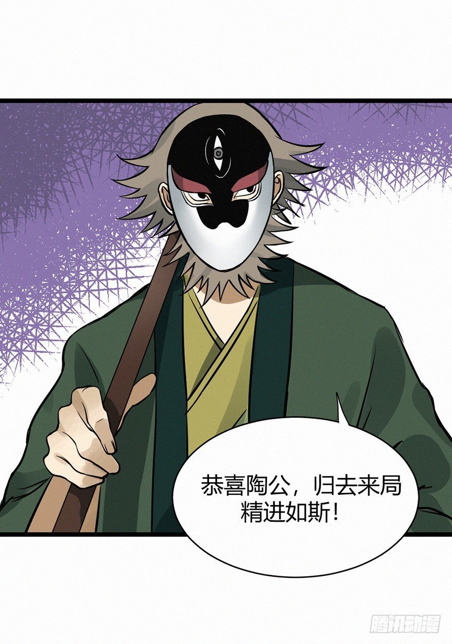落子