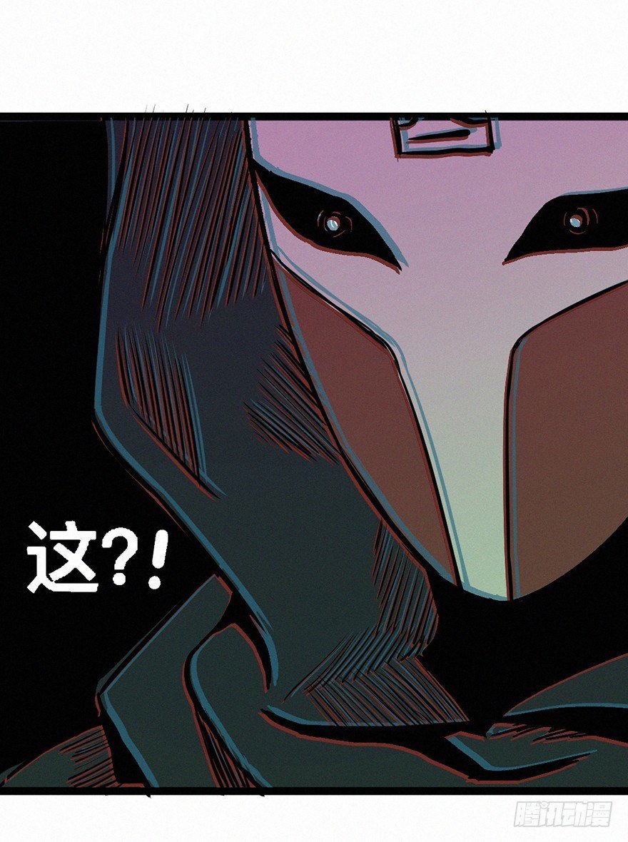 落子