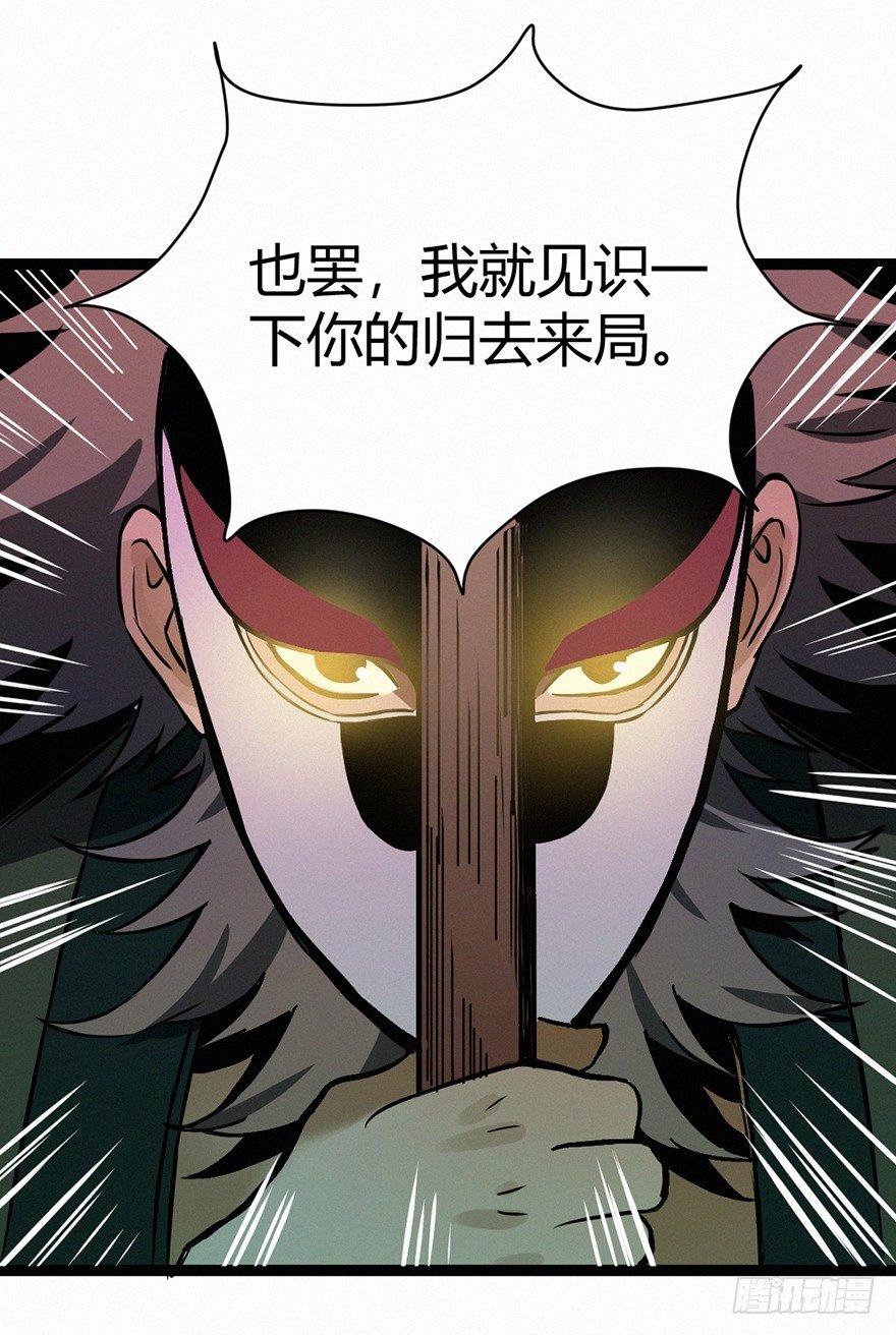 落子