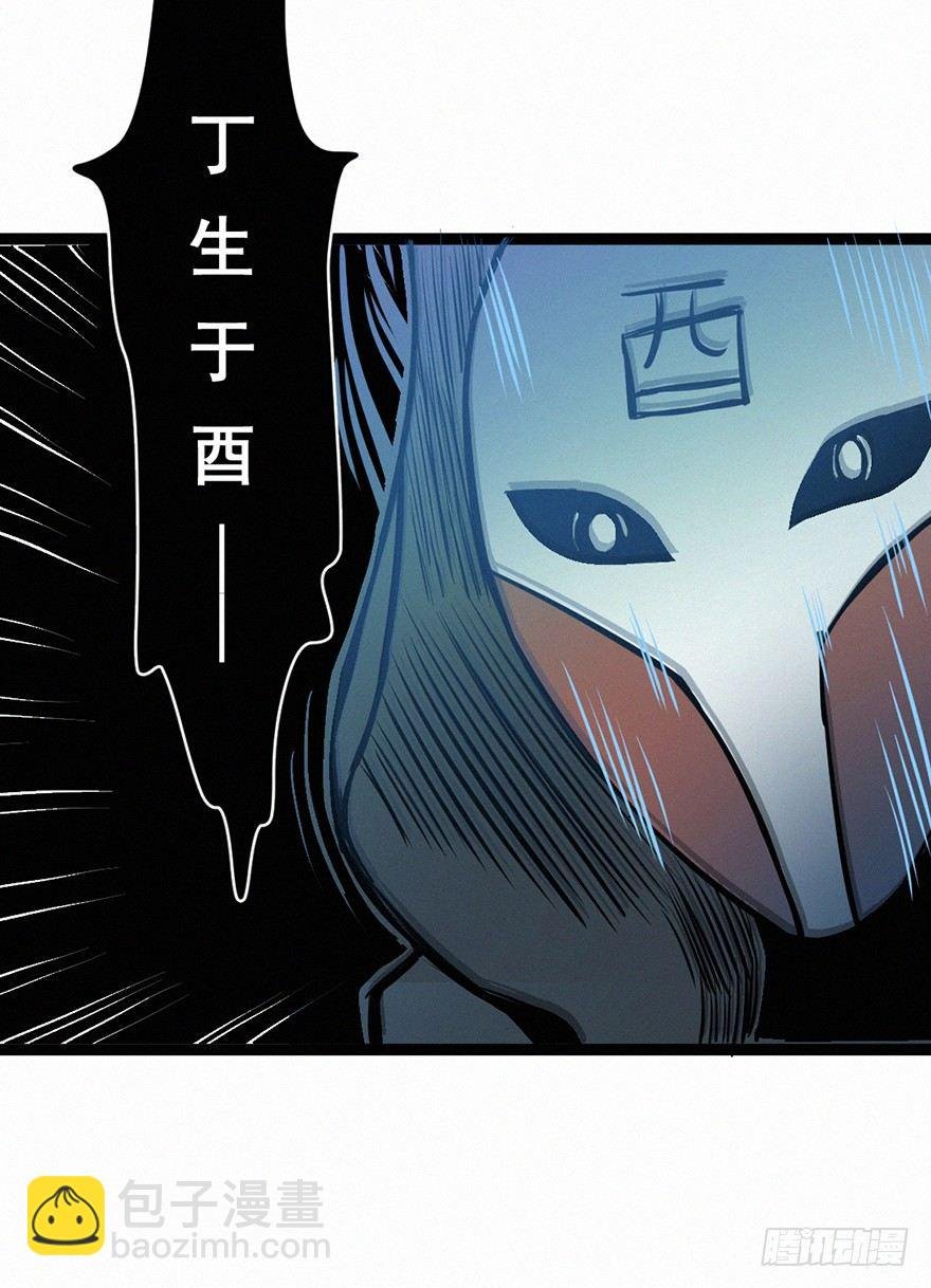 落子