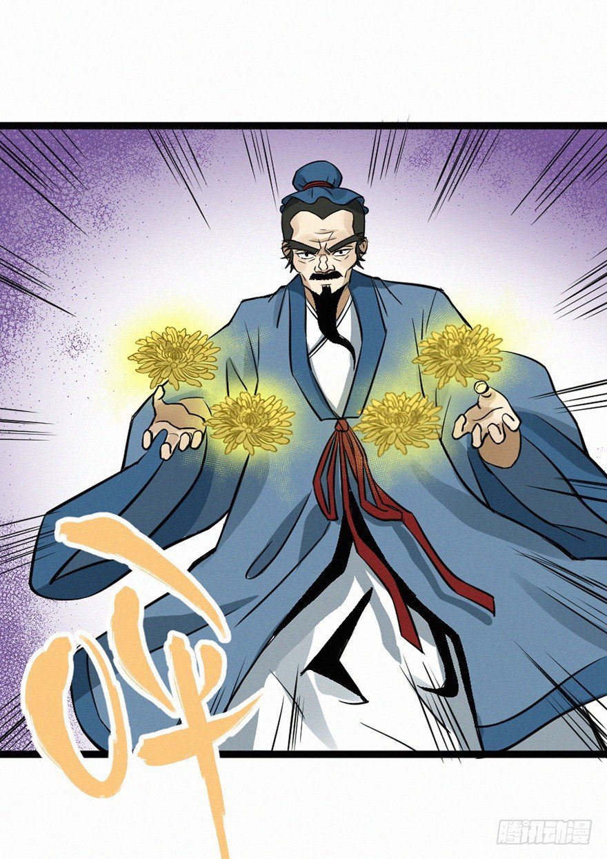 落子
