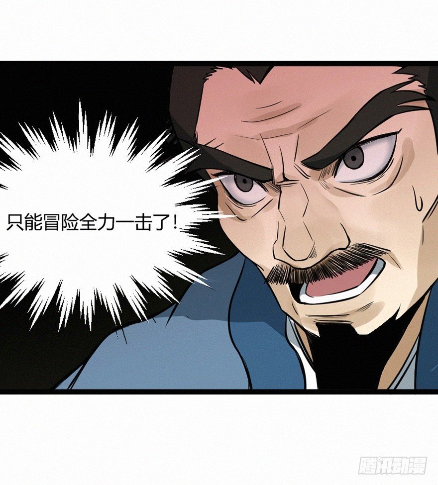 落子