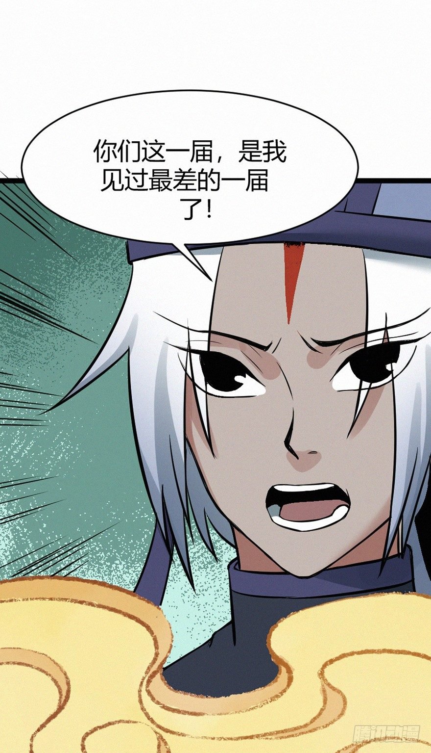 落子