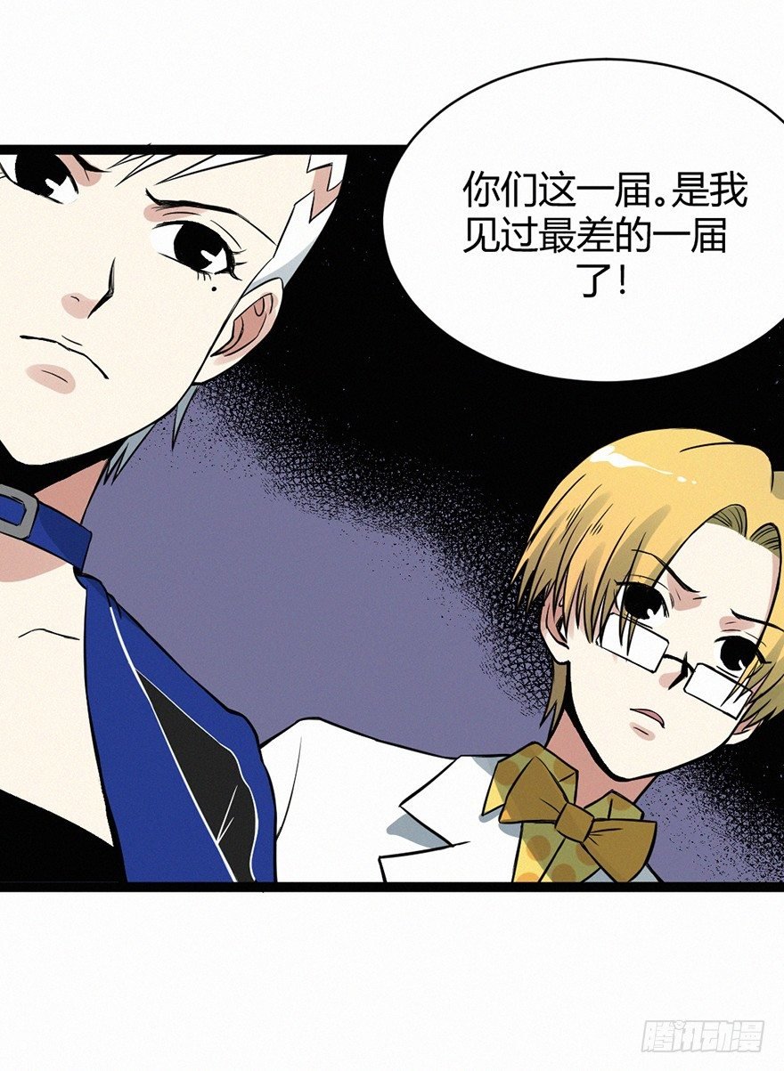 天意