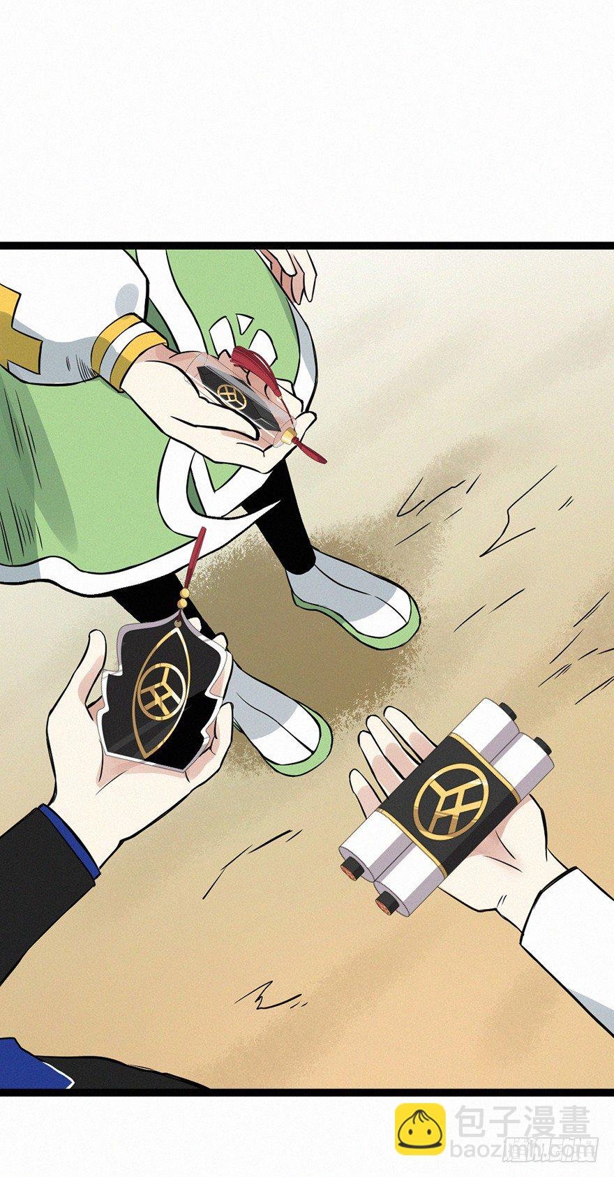 天意
