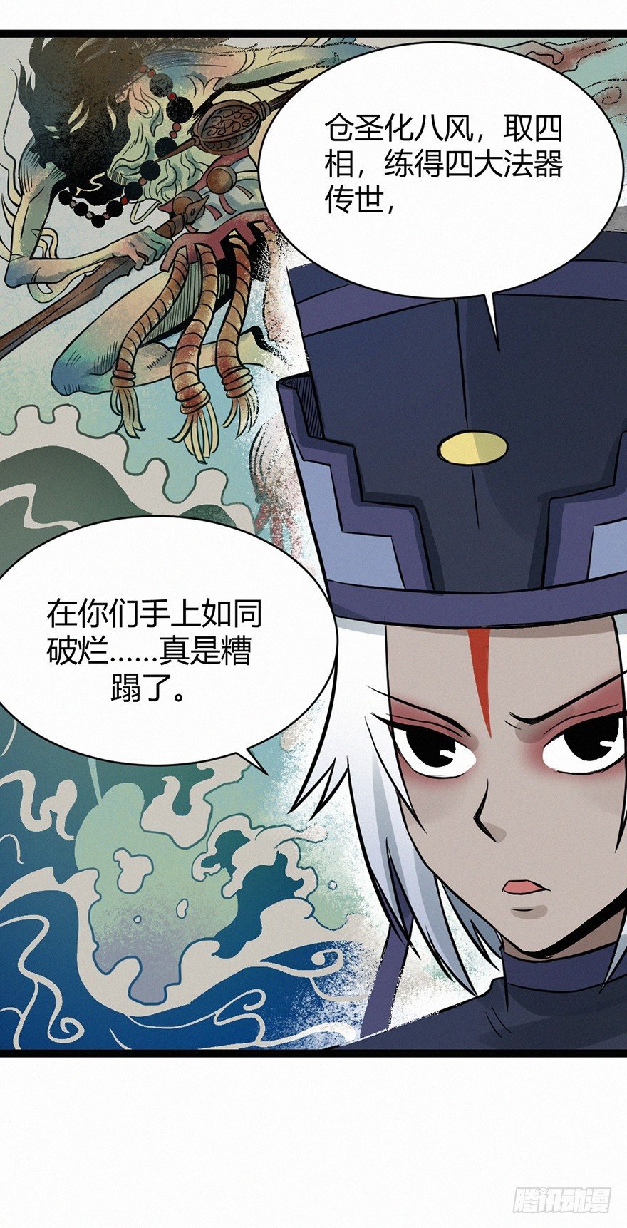 天意