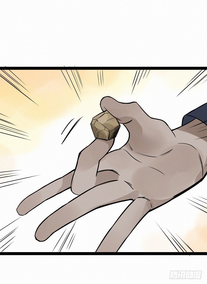 天意
