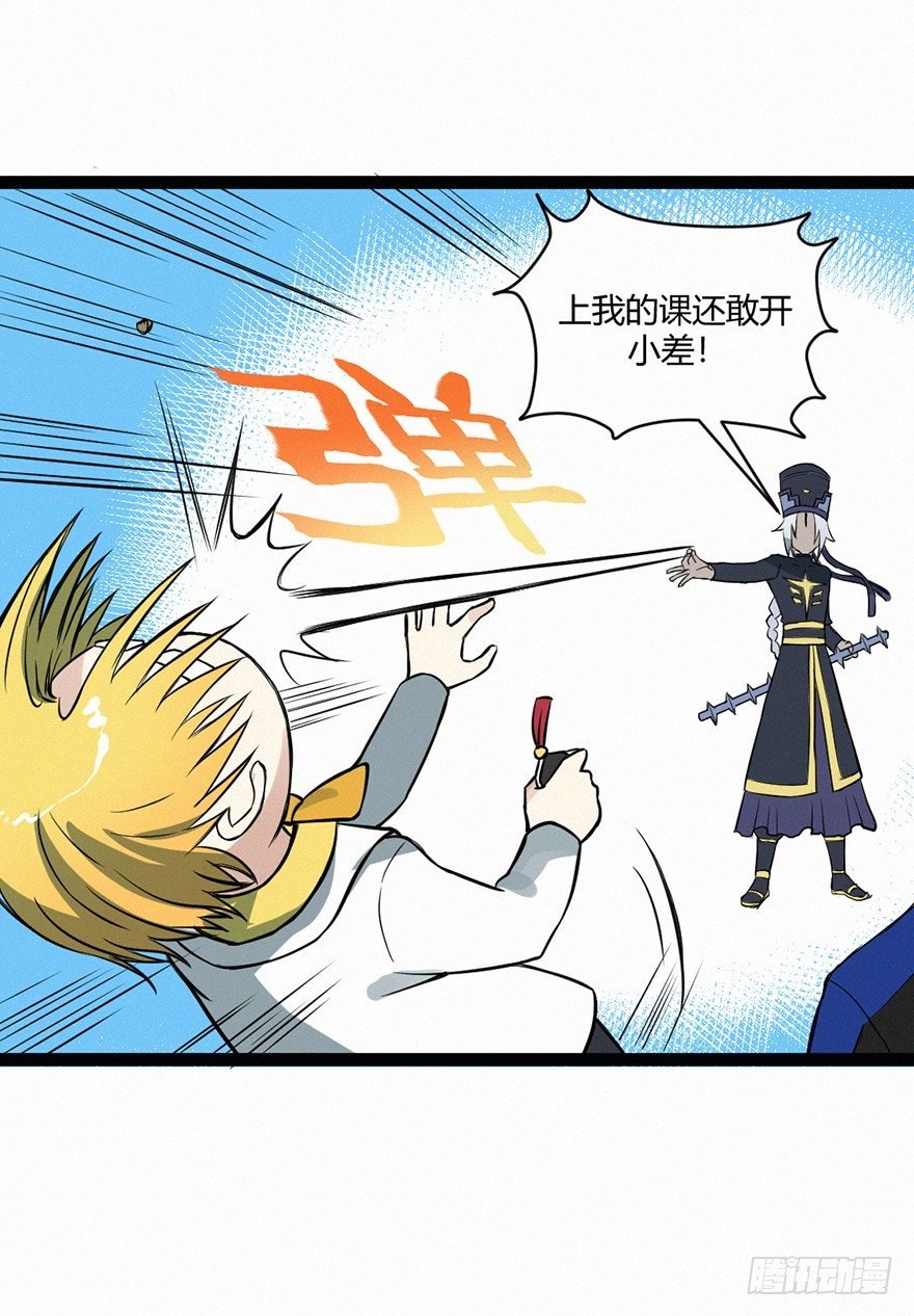 天意