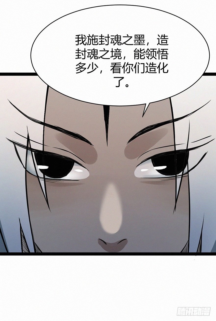 天意