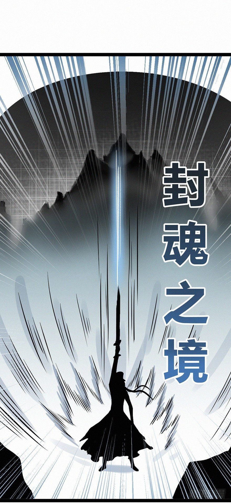 天意