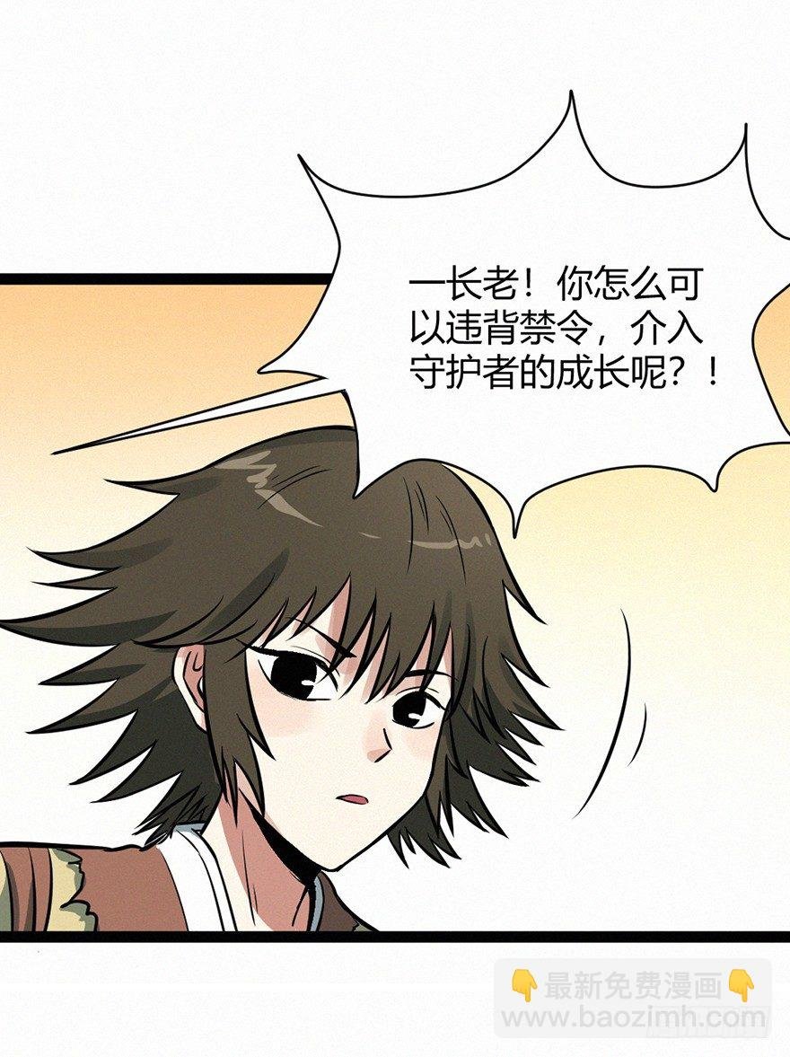 天意