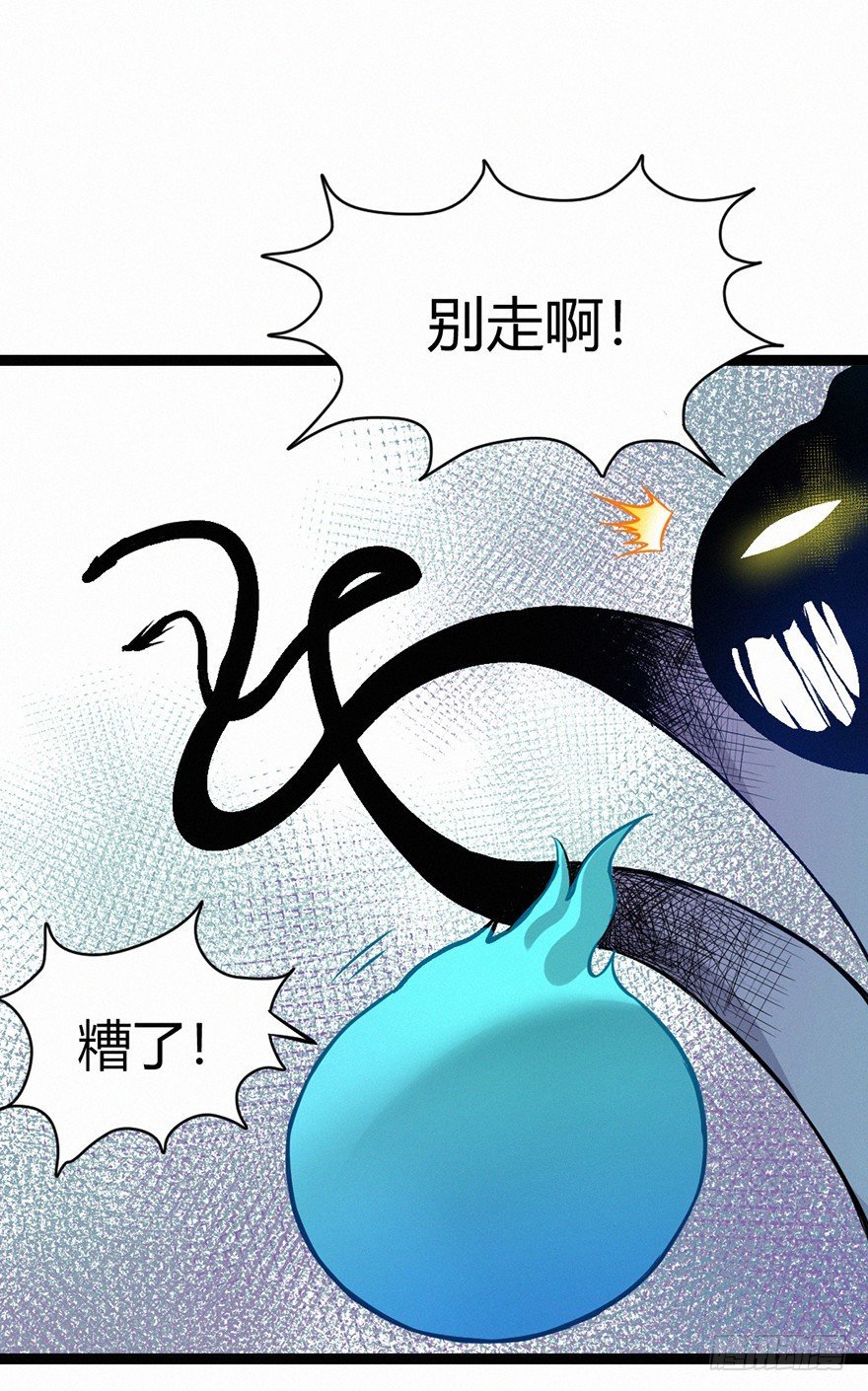 天意